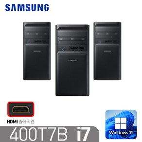 [삼성 DB400T7B]인텔i7 고성능 윈도우11 HDMI지원 i7-6700 DDR4 16G SSD256G+2T 윈11 미들PC