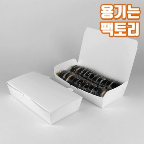 원터치 화이트 일회용 종이 도시락 김밥 떡 포장용기 도시락 2줄