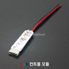 DHLED RGB 컨트롤러 LED RGB컨트롤러 선타입, 1개, 4핀 커넥터 제외(암)