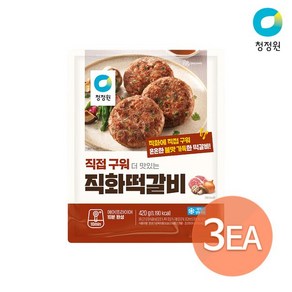 청정원 더맛있는직화떡갈비 420g x 3개