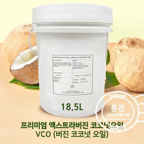 Pemium 엑스트라버진 코코넛오일, 1개