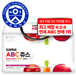 연세대학교 ABC주스 1위 진짜 맛있는 고농축 ABC 주스 100%, 70ml, 30개