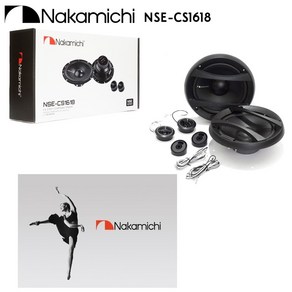 NAKAMICHI 나카미치 NSE CS1618 6.5인치 2웨이 컴퍼넌트 스피커 셋트 공식수입원 