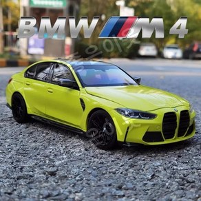 BMW M4 IM 합금 미니어처 자동차 다이캐스트 1:24 사운드&라이트