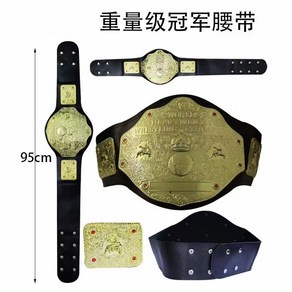 미국 wwe 챔피언 골드 벨트 레슬링 권투 격투 게임 소품 산다 헤비급 벨트 금도금, W라벨챔피언벨트길이96cm(청및착용)