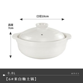 일본뚝배기 질냄비 전골 요리 찌개 나베 화덕 도나베 국솥