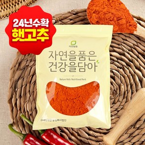 자연닮음 정직한 국산 고운 고춧가루 1kg 꼭지제거 고추장용, 1개