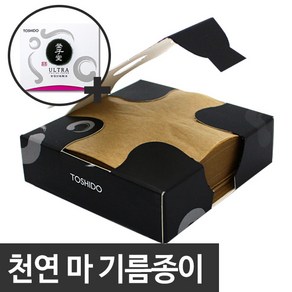 토시도 천연 마 탁상용 대용량 기름종이 브라운 1000매+50매, 1세트, 1050개