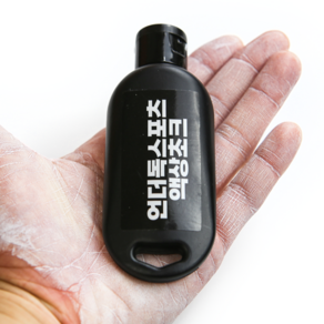 클라이밍 액상 액체 초크 탄마가루, 1개, 50ml