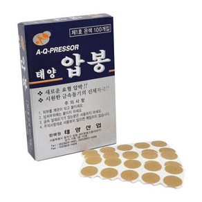 태양 압봉 1호 은색 100개입 (압봉/압침/지압구/지압침), 1개