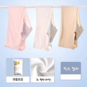 와이엔커머스 일회용 속옷 노라인 심리스 팬티 6매입