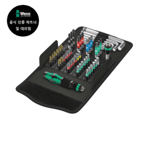 WERA 베라 Kraftform Kompakt 100 (057460) + 사은품 증정