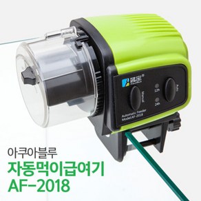 아쿠아블루 자동먹이급여기 [AF-2018], 1개