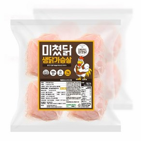 미쳤닭 냉동 생닭가슴살 (200g포장), 50개, 생닭가슴살200g