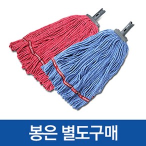 러버메이드 퀵맙대걸레/파랑/F62288, 1개, 블루