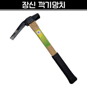 장신 깍기망치 짜구 자귀망치 도끼망치 목공 캠핑 불쏘시개, 1개