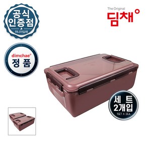 [KT알파쇼핑](세트) 정품 위니아딤채 김치용기 김치통 WD003963 (9.2L/2개입) 330L 상실용