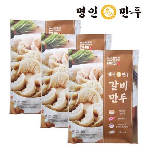 [명인만두] 갈비만두 460g