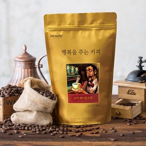 아라비카원두 헤이즐넛 분쇄 콜롬비아 원두커피 500g