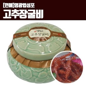 [연애]영광법성포 고추장굴비 450g, 1개