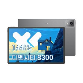 레노버 샤오신 패드 프로 12.7 2025 컴포터블 12.7인치 태블릿 PC 8+128G 8+256G Xiaoxin Pad Po 중국내수버전, 256GB, 그레이 컴포터블단품8+256G, Wi-Fi