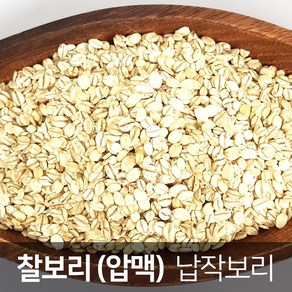 [진도장모와서울큰사위] 노란찰보리 압맥 납작보리 1kg 먹기편한 잡곡 산지직송, 5kg, 1개