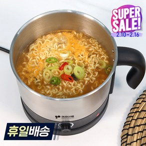 키친아트 멀티 쿠커 포트 라면포트 1.5L KK-2005, KK-2007 (1.7)