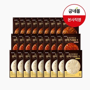 굽네 소스 닭가슴살 함박 스테이크, 27개, 110g