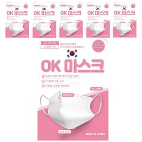 이드베베 OK마스크 소형2 (끈14cm)