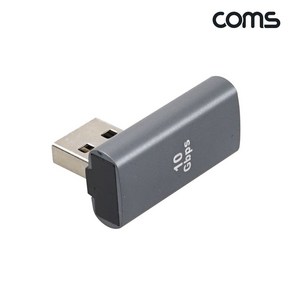 USB 3.1 Gen2 연장젠더 10Gbps 90도 좌우꺾임