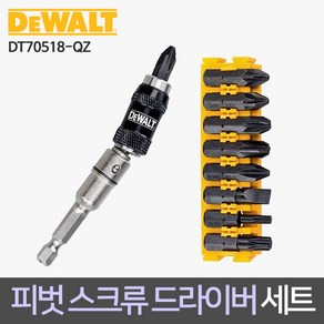 디월트 피벗 스크류드라이빙비트 DT70518-QZ 드릴빗트, 1개