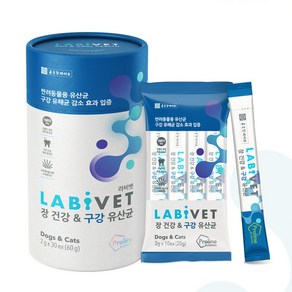 종근당 라비벳 강아지 고양이 유산균 장건강 구강 구내염 영양제, 30회분, 구강/치석관리+장건강, 4개