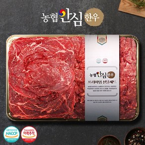 농협안심한우 정육 선물세트 1호(1.2kg) 불고기/국거리, 1세트