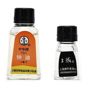 렌치 모든 시계용 시계 오일 포켓 수리 윤활유 청소 수공구 액세서리 5ml