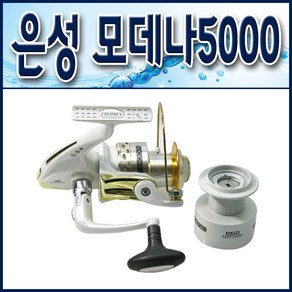 은성실스타 MDF5000 스피닝릴/ 대물전용. 보조스풀 내장