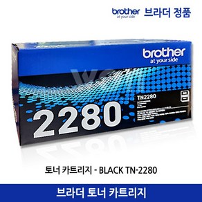 브라더 정품 토너 TN-2280 / HL-2240D HL-2250DN MFC-7360 MFC-7470D MFC-7860DN FAX-2840, 1개, 검정