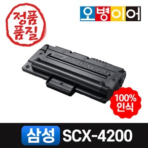 삼성 SCX-4200 재생토너, 토너반납없음, 1개