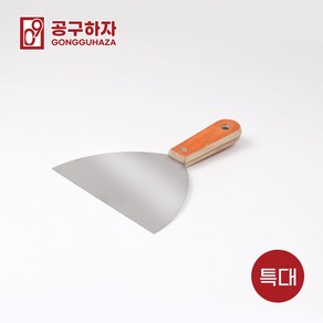 공구하자 스크래퍼 헤라 나무손잡이, 특대, 1개