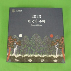 2023년 한국의주화 민트세트 한국은행 현용주화