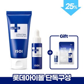 [아이소이_화장품] 아크니 닥터 1st (블랙딥클렌징 폼 75ml+스팟14ml)+응급(패드3매+팩1매), 1개