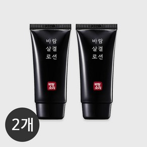 바랑소리 [바랑소리] 바람살결 로션, 80ml, 2개