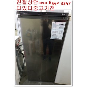 (중고)대우클라쎄스탠드김치냉장고102L