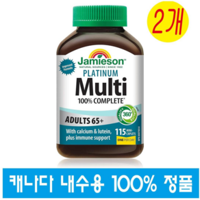 (캐나다직송) 자미에슨 플래티넘 멀티비타민 성인 65세이상 115정 2개 Jamieson Platinum Multivitamin fo Adults 65+