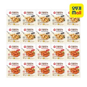 오뚜기 가뿐한끼 촉촉스팀 닭가슴살 블랙페퍼 10개+레드페퍼 10개, 1세트, 100g