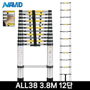 가정용 접이식 사다리 안테나사다리 알루미늄 캠핑 안전발판 일자형 3.8M 12단