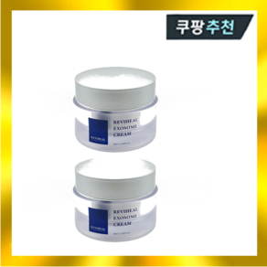 1+1 리비힐 엑소좀 크림 50ml, 크림 50ml x 2개, 2개