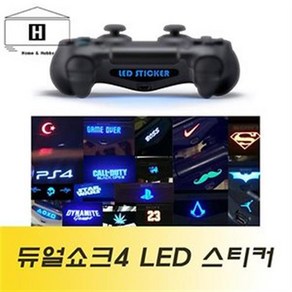 ps4/플레이스테이션4 듀얼쇼크4 LED스티커, C9, 1개