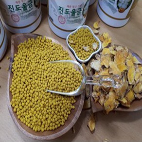 진도울금환 500g 녹색원)