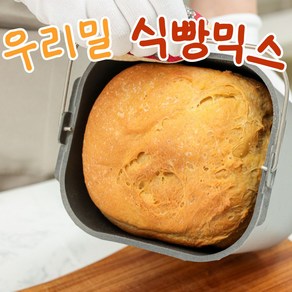 수제 우리밀 식빵믹스 제빵기용 통밀 식빵가루, 4개, 350g