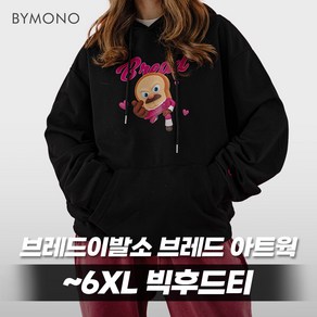 XL~6XL 바이모노 브레드이발소 브레드피트 오버핏 빅후드티 남자 빅사이즈 루즈핏 캐릭터 남성 긴팔 후드 블랙 XL 2XL 3XL 4XL 5XL 6XL